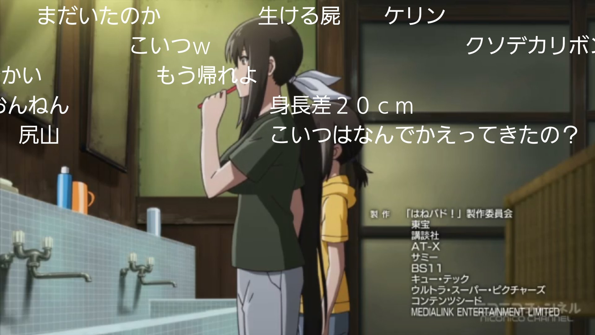 Uzivatel ドーセット アカホシ Vtuber Na Twitteru 有千夏がケリンに似てるなぁと思ったらコメントされてて草だよ T Co Olzbjfwdug Twitter