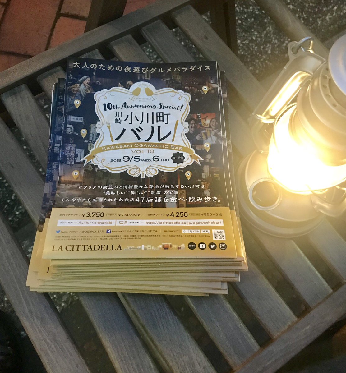 psq1music's tweet photo. 川崎小川町バル2日目
結海流し  本日2回目スタートしてます^_^
#川崎小川町バル #女流し結海 #psqmusic https://t.co/Y4ZyHB4a56