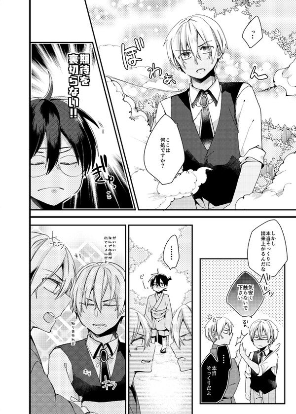 支部にもサンプル上げて来ました?
宜しくお願いします〜※リンク先18R
 https://t.co/jsXOPAfg5Q 