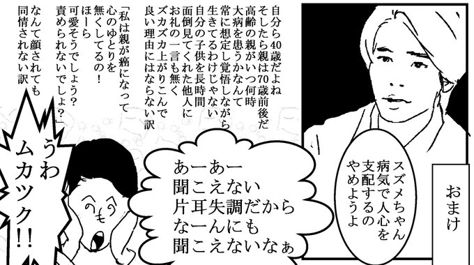 注目 画像ツイート 伊藤潤二 コレクション 11ページ目 アニメレーダー 注目 画像ツイート 伊藤潤二 コレクション 11ページ目 アニメレーダー