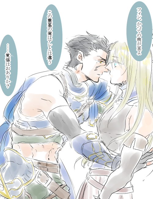 剣ディルフィン 