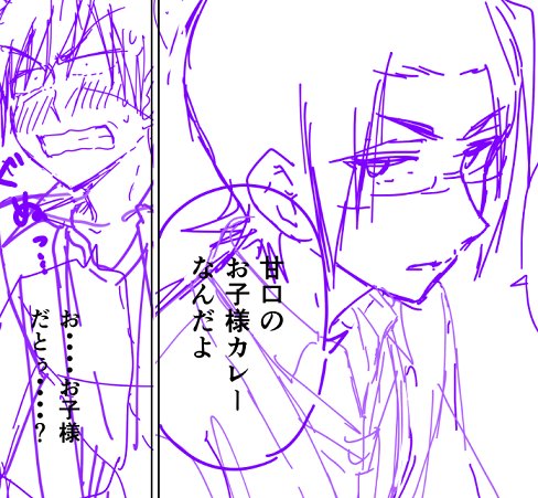 最終巻12巻描き下ろしもりもり② 