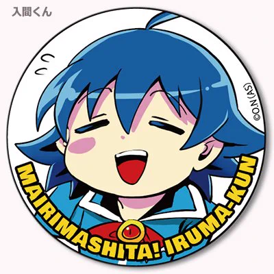 魔入りました！ 入間くん【公式】 on X: 