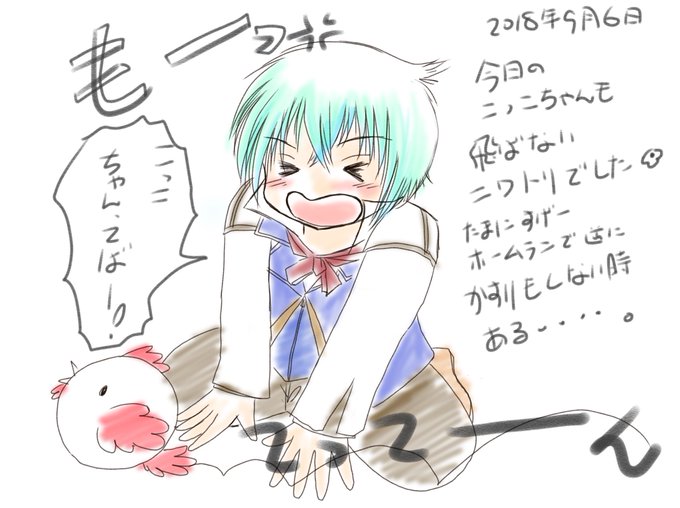 グリムノーツお絵描きのtwitterイラスト検索結果 古い順