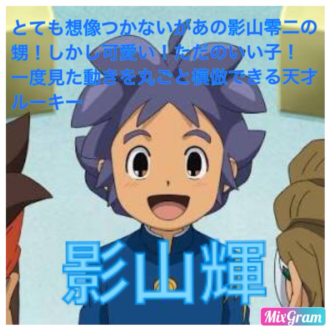 イナゴのtwitterイラスト検索結果 古い順