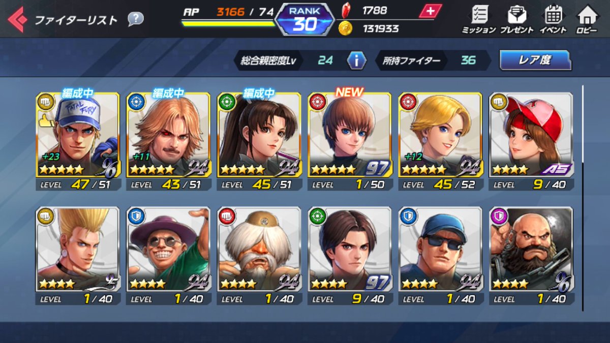 a_because's tweet photo. いきなり☆5のクリスが出たで…
#KOFAS  #現在のエースはキング https://t.co/eSpyPZdfca