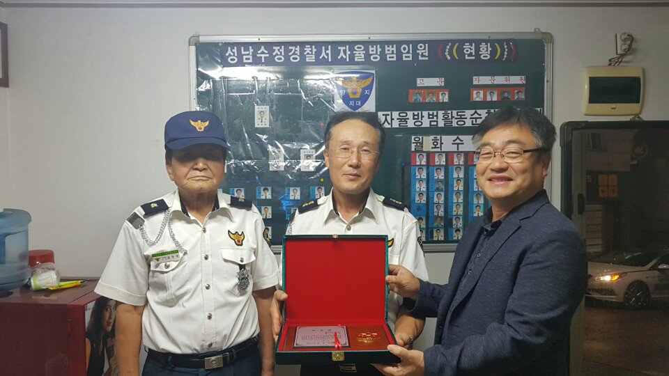 2018년 9월 6일 양지동(동장 김용) 주민센터와 어머니 자율방범대간의 야간 순찰!!  보다 안전한 양지동을 위해 동분서주하시는 어머니 자율방범대에게 박수를 드립니다.  #성남시  #양지동(동장 김용)