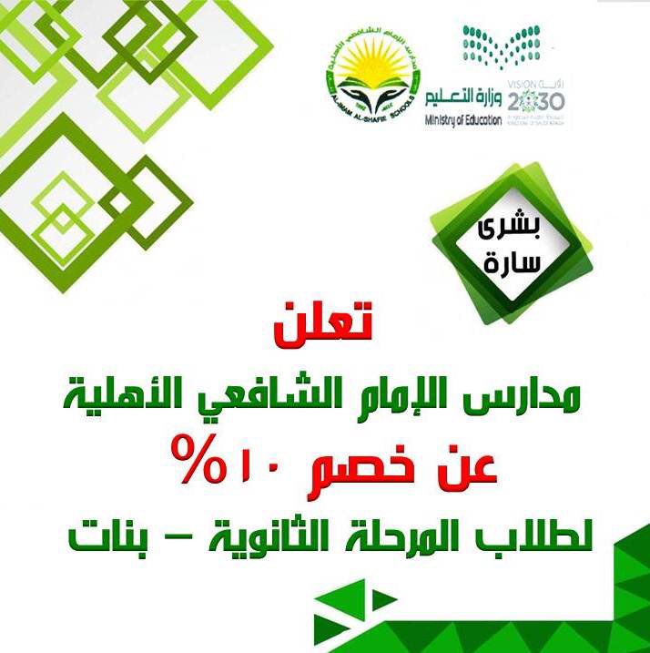 ISS_edu_sa's tweet photo. https://t.co/fHLMwR5qEe