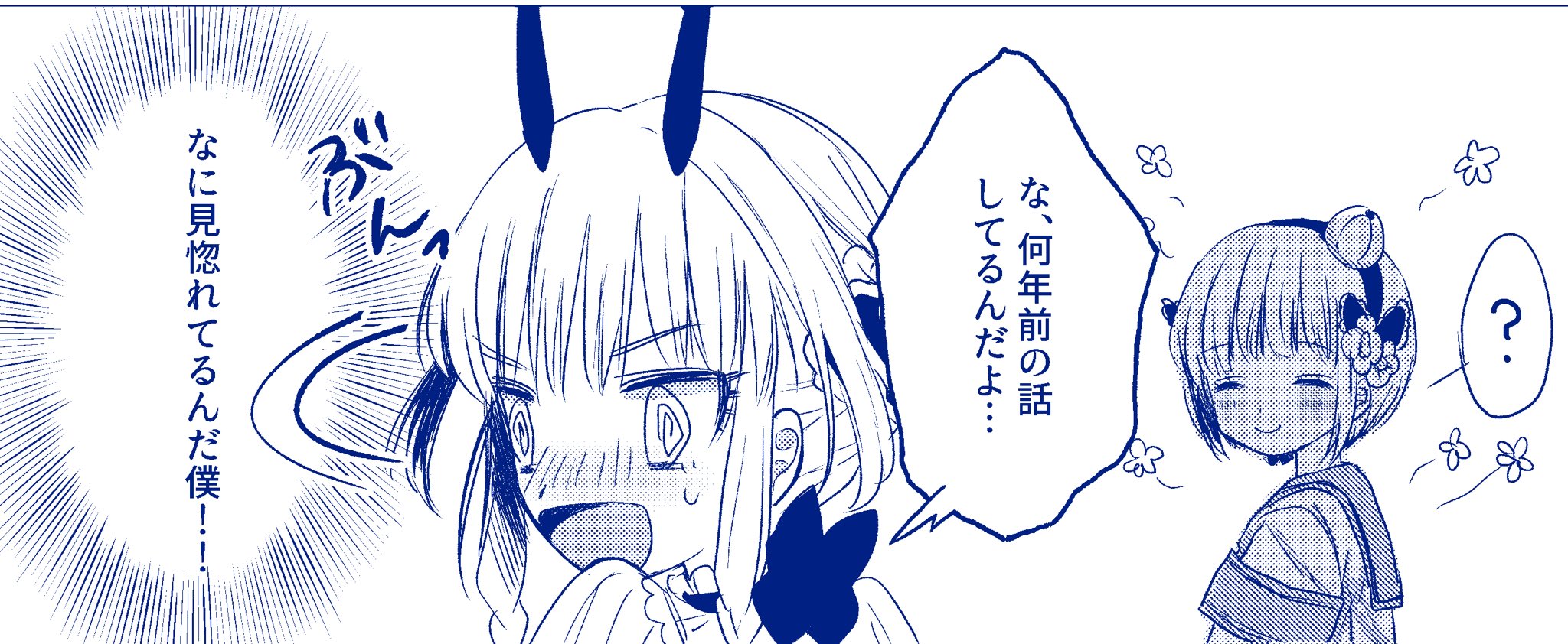 W W Sur Twitter ちゅごい Rt Gohan 0004 9月9日開催 魔法少女本作製計画 まほさく 6 の新刊の漫画で花火いく話です スノーホワイト ラ ピュセル リップルが出てきます ラピュスノです サンプルめちゃくちゃ少ないですが よろしく W W Sur Twitter ちゅごい Rt Gohan 0004 9月9日開催 魔法少女本作製計画 まほさく 6 の新刊の漫画で花火いく話です スノーホワイト ラ ピュセル リップルが出てきます ラピュスノです サンプルめちゃくちゃ少ないですが よろしく