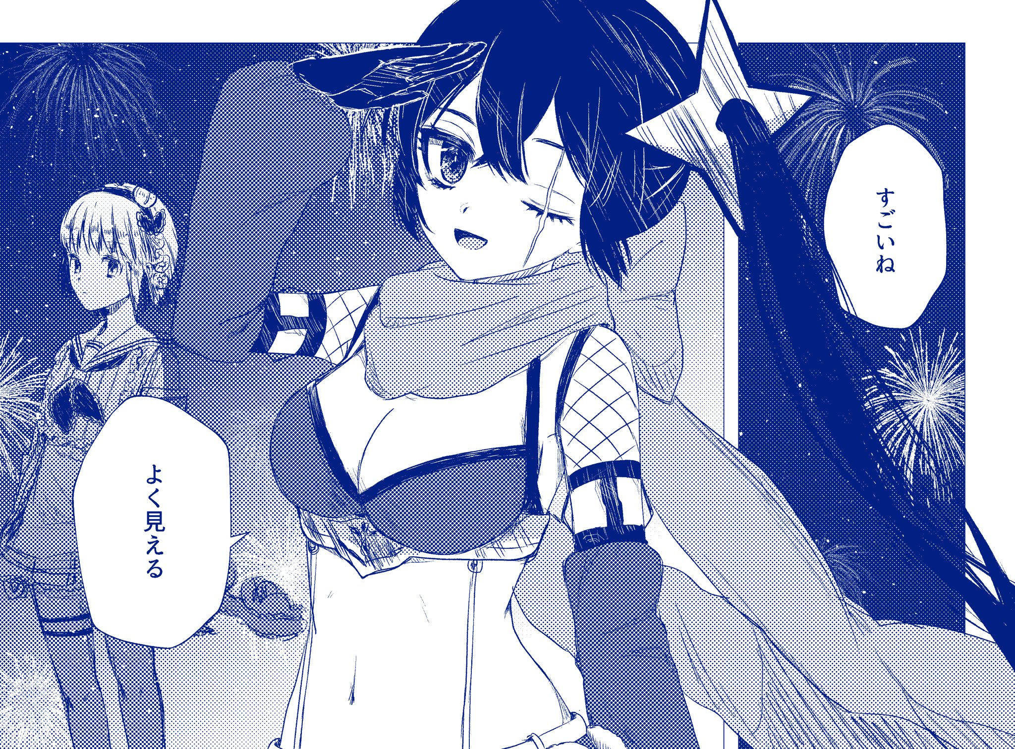 W W Sur Twitter ちゅごい Rt Gohan 0004 9月9日開催 魔法少女本作製計画 まほさく 6 の新刊の漫画で花火いく話です スノーホワイト ラ ピュセル リップルが出てき W W Sur Twitter ちゅごい Rt Gohan 0004 9月9日開催 魔法少女本作製計画 まほさく 6 の新刊の漫画で花火いく話です スノーホワイト ラ ピュセル リップルが出てき
