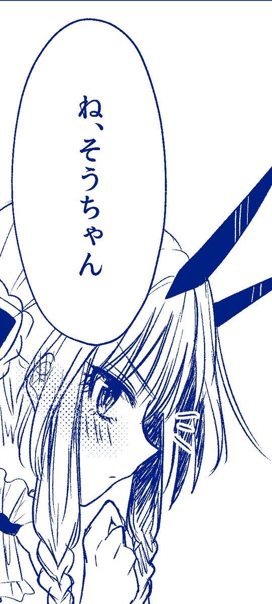W W Sur Twitter ちゅごい Rt Gohan 0004 9月9日開催 魔法少女本作製計画 まほさく 6 の新刊の漫画で花火いく話です スノーホワイト ラ ピュセル リップルが出てきます ラピュスノです サンプルめちゃくちゃ少ないですが よろしく W W Sur Twitter ちゅごい Rt Gohan 0004 9月9日開催 魔法少女本作製計画 まほさく 6 の新刊の漫画で花火いく話です スノーホワイト ラ ピュセル リップルが出てきます ラピュスノです サンプルめちゃくちゃ少ないですが よろしく