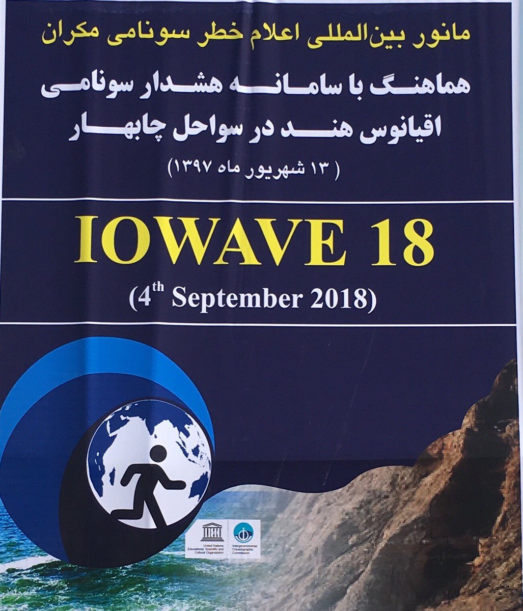 APDIM_ESCAP's tweet photo. APDIM participated in #Makran  #tsunami alert &amp; evacuation exercise in #Chabahar, south-east Iran. The exercise successfully raised public awarness &amp; tested agencies preparedness. Great work by Iran National Institute of Oceanography &amp; Atmospheric Science #INIOAS &amp; partner orgs. https://t.co/0X7I05PlD7