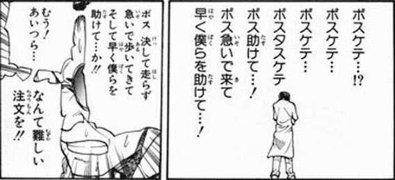 ゴッドマーズ の 光の速さで歩けー はボスケテと同じ解釈で タケル 決して走らず急いで歩いて来てそして早く僕らを助けて これで解決だろ もしくは競歩的な歩みでっ