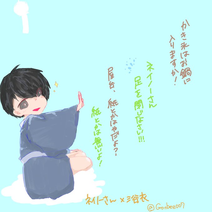 からもも版被ったら嬉しいラーメンズのtwitterイラスト検索結果