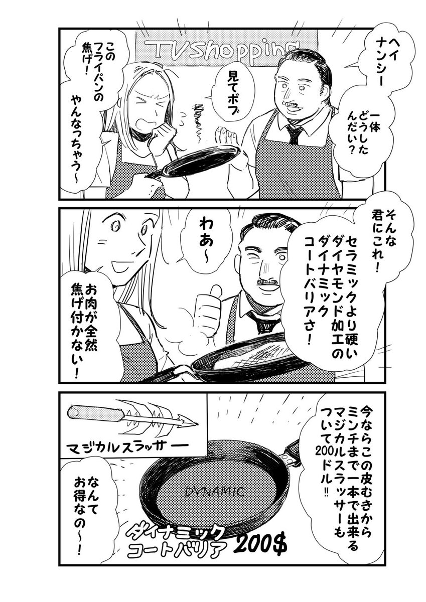 プレゼントフォーユー　1/2 