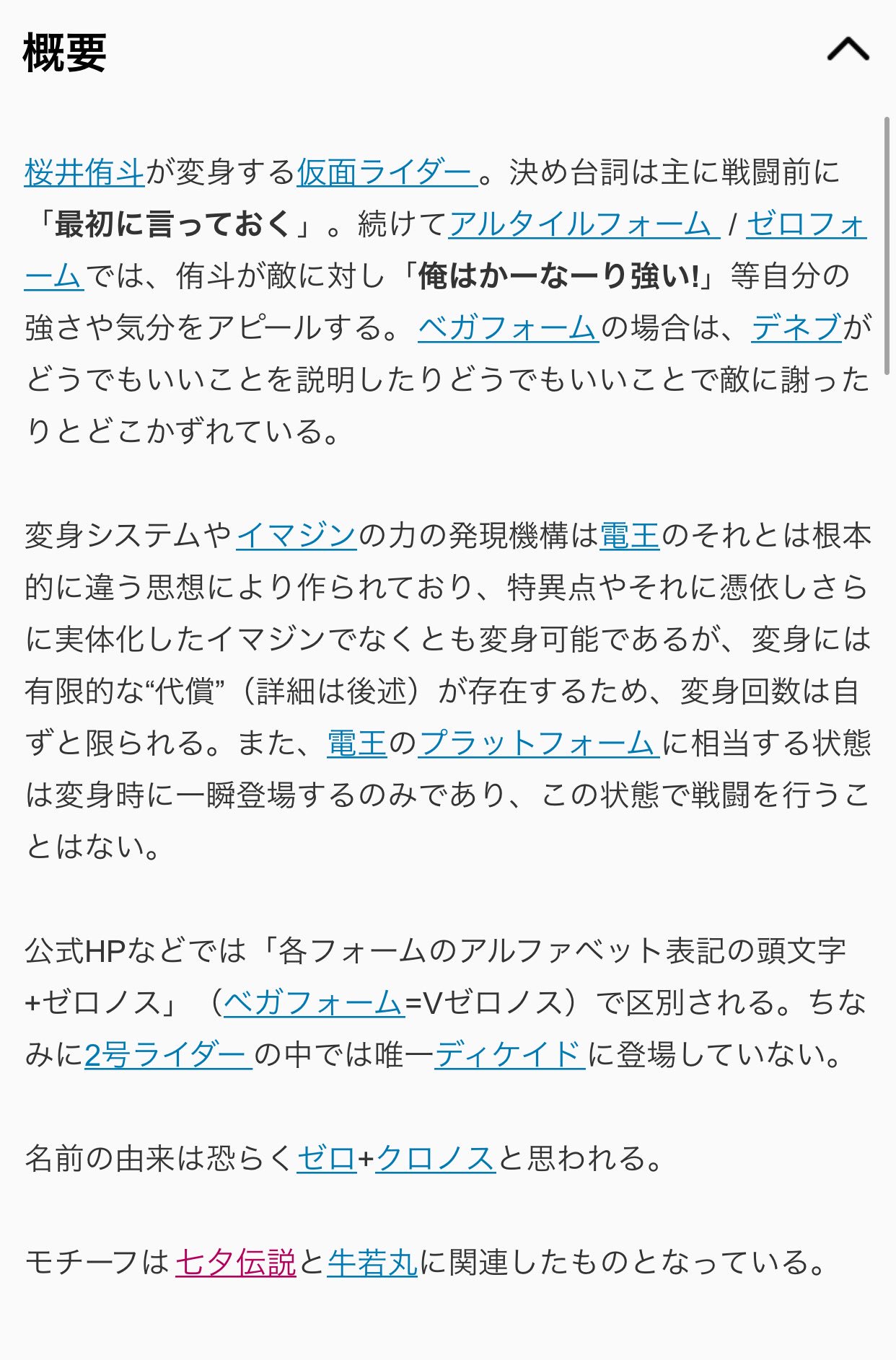 おとはp 勇者全開 グレートブンカイザー あれ このライダー誰だっけ にはもう面倒いからこの画像を送ろう おとはp 勇者全開 グレートブンカイザー あれ このライダー誰だっけ にはもう面倒いからこの画像を送ろう