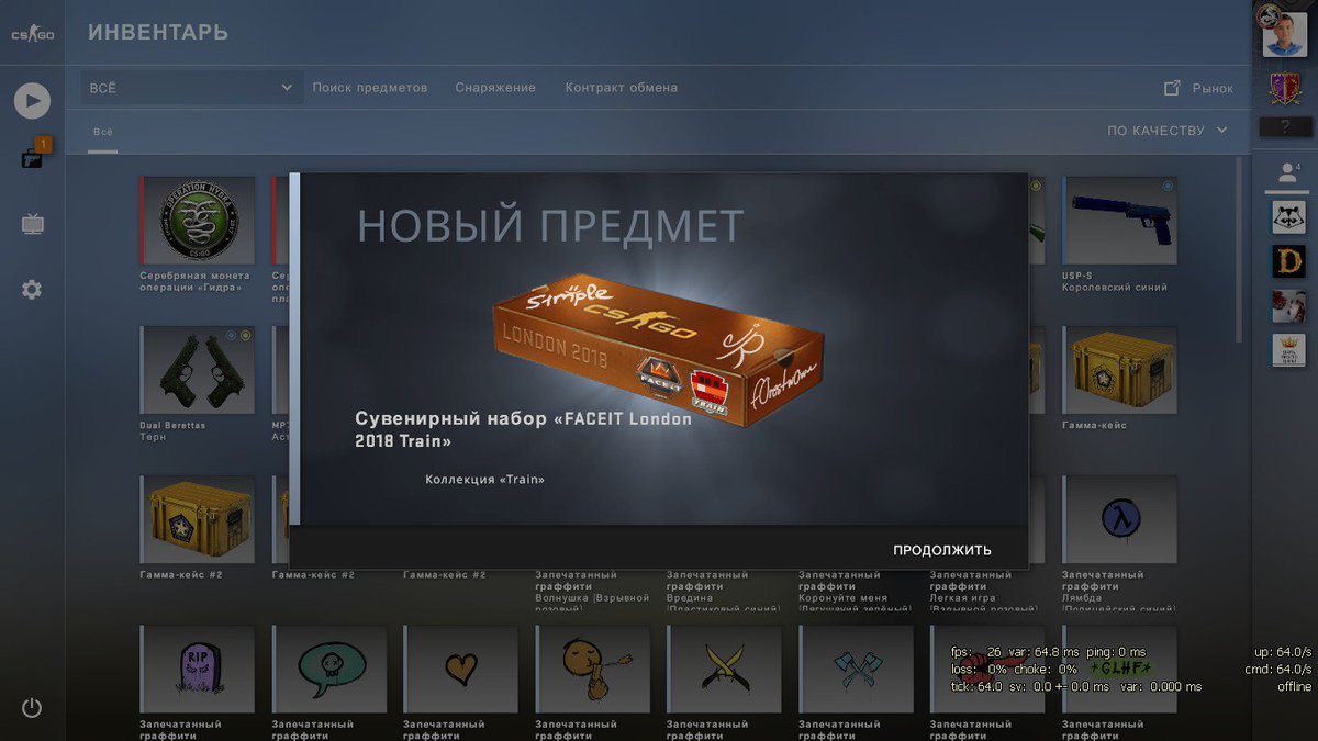 roosteek's tweet photo. Thanks @csgodev &amp; @gobelante for Train souvenir package from #FaceitMajor on my second account :D https://t.co/I7dr0hsEEd