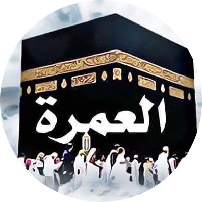 شهر محرم 1440
فندق المروه روتانا 
سعر الغرفه لسخصين 
وشامل افطار وضرايب 
375 ريال كل ايام الاسبوع 
للحجز طارق الهديبى اتصال وواتس اب 
تليفون/ 0566641065