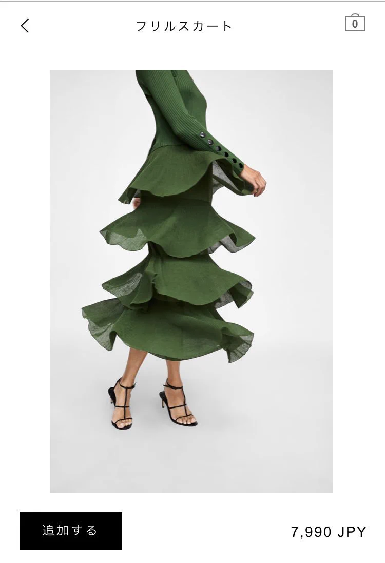 かわいい？ｗｗ　ZARAのスカートがめかぶにみえてしまう件ｗｗ