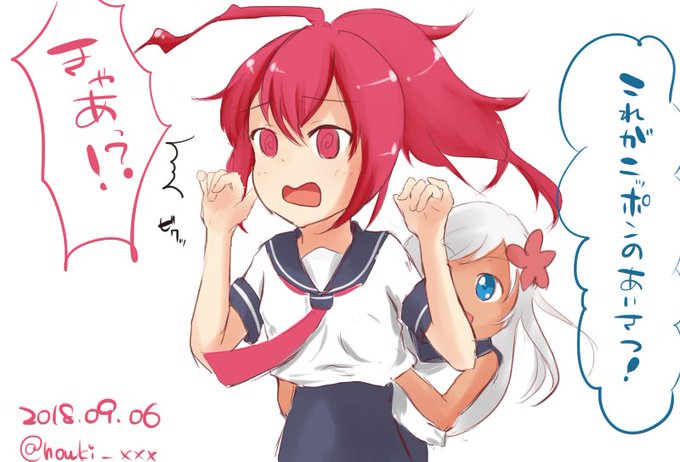 伊168「こんなあいさつを教えたのは誰っ!!???」
#艦これ版深夜の真剣お絵描き60分一本勝負
#艦これ版真剣お絵描き60分一本勝負_20180906 