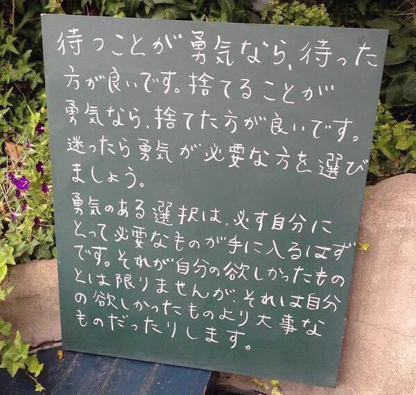 気持ちがラクになる言葉4選！！必要な方へ届きますように・・・