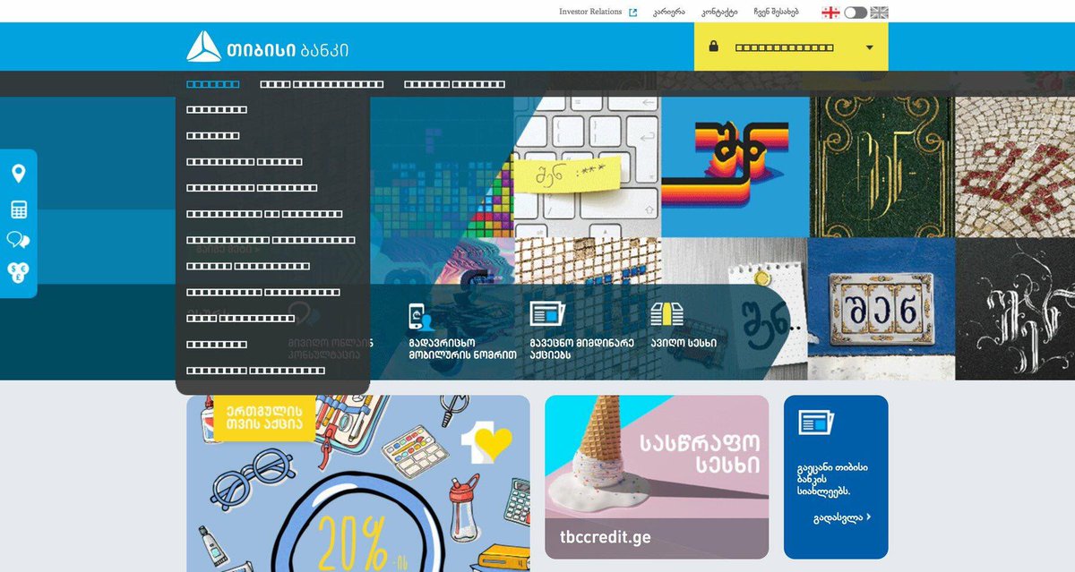 Akaki Razmadze (@razmadzekoko) on Twitter photo This is how Georgian websites look like after the update by <a href="/googlechrome/">Chrome</a>. It is great that <a href="/unicode/">The Unicode Consortium</a> already supports Mtavruli letters in the 11.0 version, but <a href="/google/">Google</a> <a href="/apple/">Apple</a> and <a href="/microsoft/">Microsoft</a> should understand that system fonts need to be updated as well.
<a href="/srl295/">Steven R. Loomis</a> <a href="/Evertype/">Michael Everson 🧙🏻♂️📚</a> This is how Georgian websites look like after the update by <a href="/googlechrome/">Chrome</a>. It is great that <a href="/unicode/">The Unicode Consortium</a> already supports Mtavruli letters in the 11.0 version, but <a href="/google/">Google</a> <a href="/apple/">Apple</a> and <a href="/microsoft/">Microsoft</a> should understand that system fonts need to be updated as well.
<a href="/srl295/">Steven R. Loomis</a> <a href="/Evertype/">Michael Everson 🧙🏻♂️📚</a>