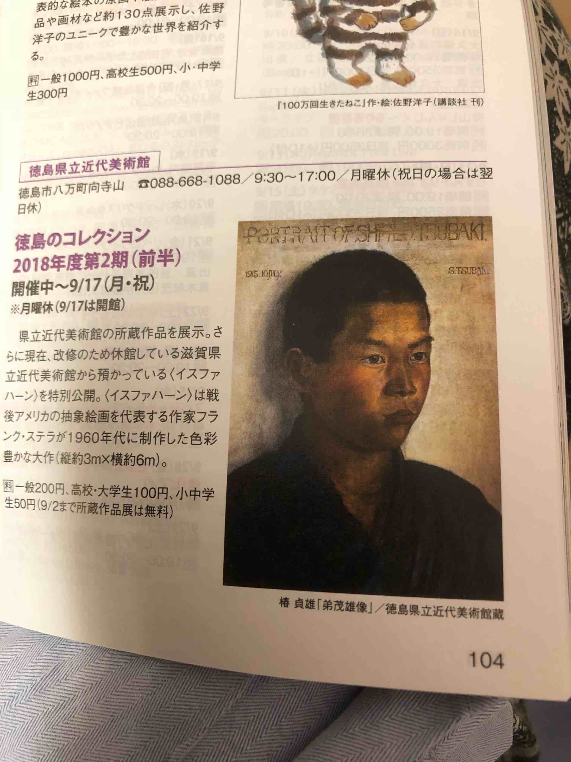 五六（仮） on X: 