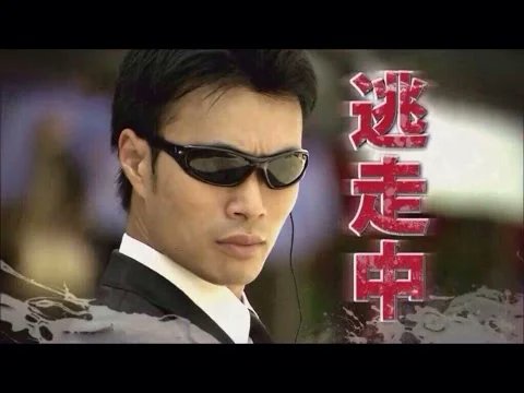 逃走中のハンターの正体は 募集や条件があることからバイトの噂もある あおいろねっと