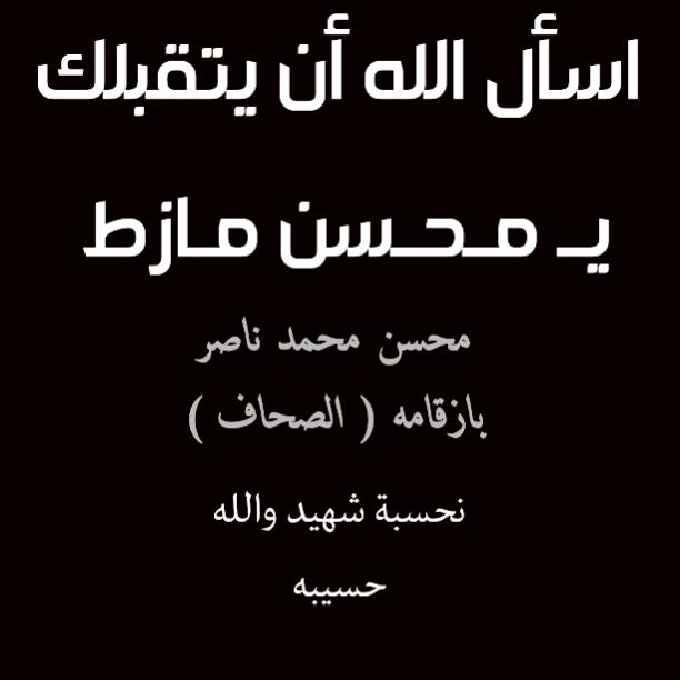 عبد الرحمن بن محمد tweet media