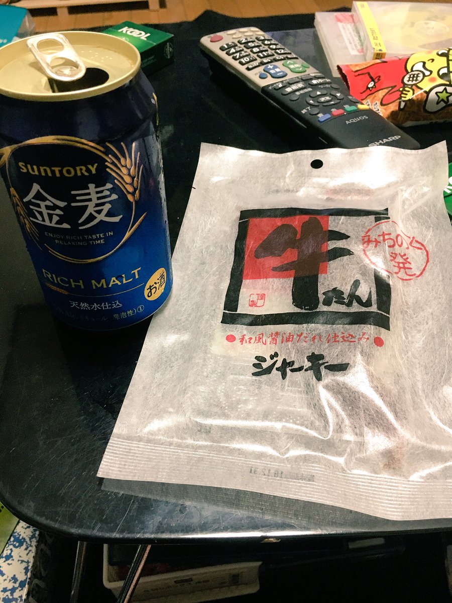 yayaxyx99's tweet photo. 父ちゃんお土産ありがとおおお https://t.co/Mg25iTKBgp