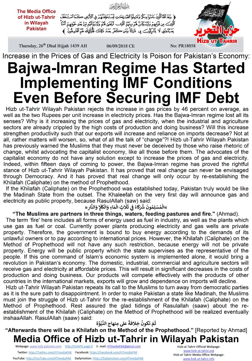 HTmediaPAK's tweet photo. Increase in the prices of Gas and Electricity is poison for Pakistan’s Economy:
Bajwa-Imran regime has started implementing #IMF conditions even before securing #IMFDebt
https://t.co/jubaoDkp31
https://t.co/tpB0ENtu6L
#Khilafah #Democracy #Economy https://t.co/SLdD9qwDhq