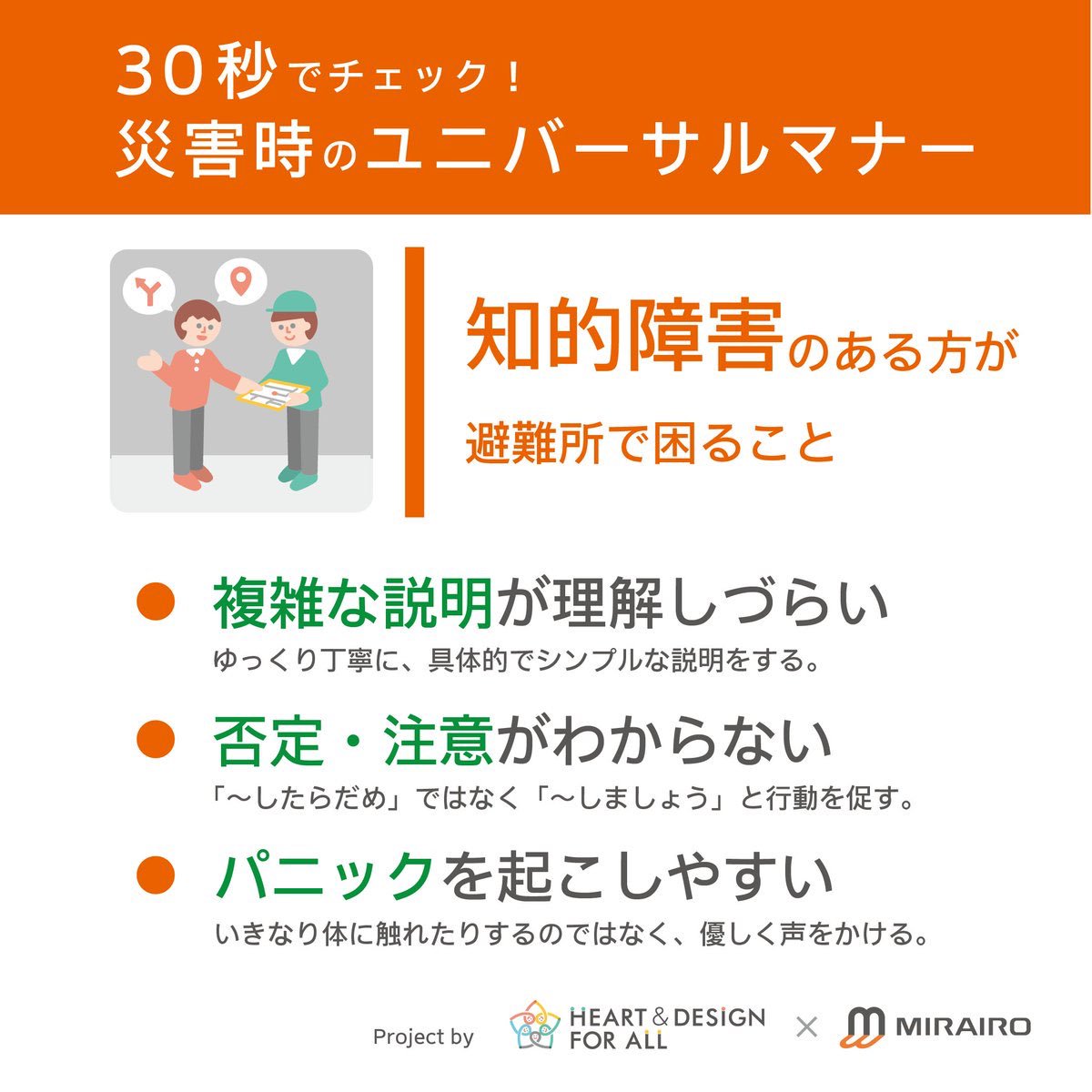 布施雄一郎 tweet media