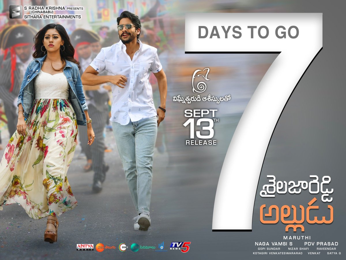 SitharaEnts's tweet photo. #Alludu arriving in 7 Days, in Theatres near you! #ShailajaReddyAlluduOnSept13

#AlluduHungamaShuru @chay_akkineni @itsanuemmanuel @meramyakrishnan @murlisharma72 @directormaruthi #GopiSundar @vamsi84 @adityamusic @haarikahassine https://t.co/GIIgsJVBE2