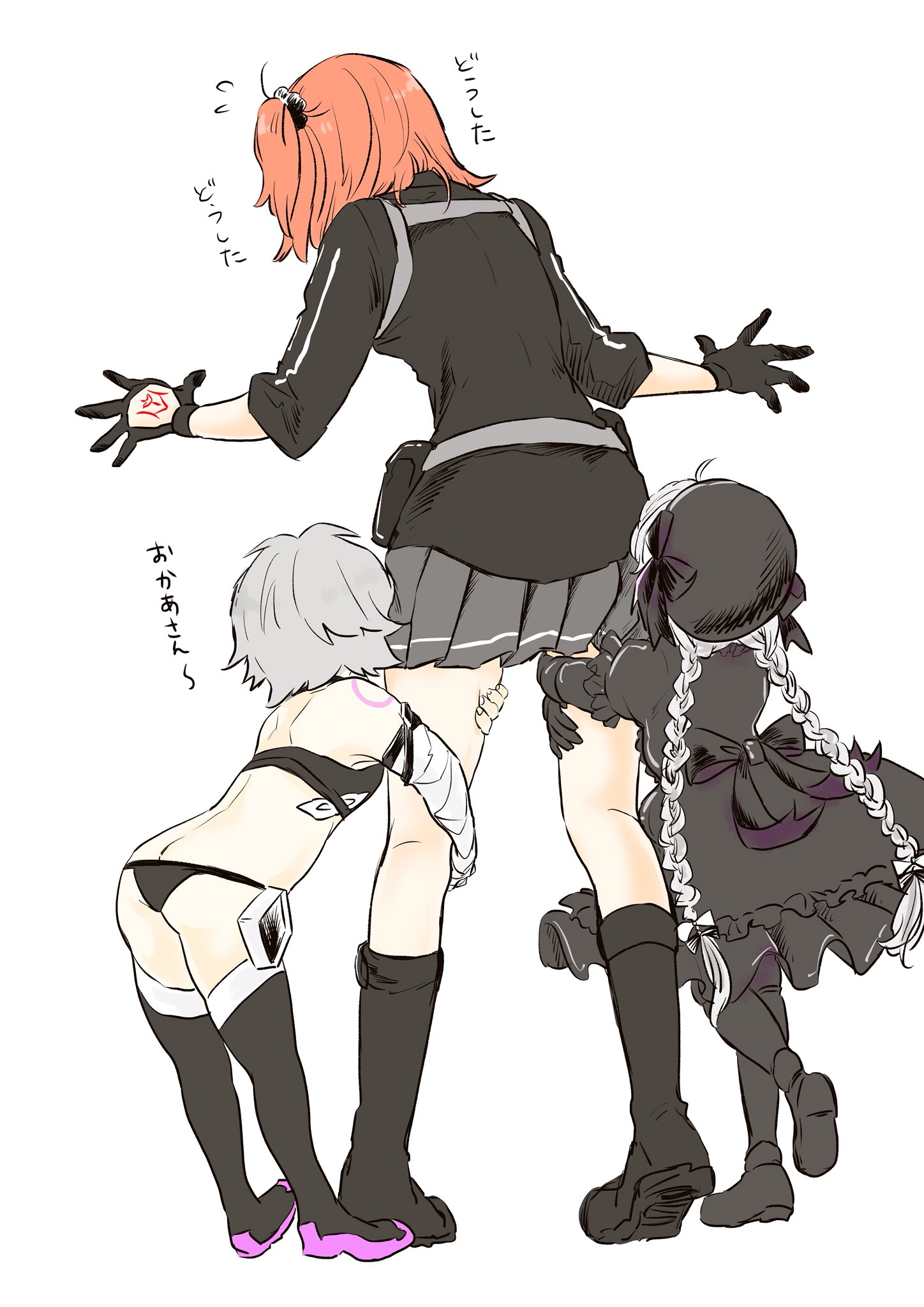 樫山 合法的にマスターの生足を触る方法 T Co X5tn9rzmw3 Twitter