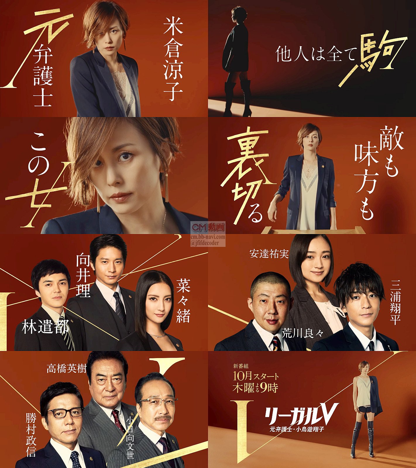超プレミア三浦春馬米倉涼子出演NHK大河ドラマ武蔵準主役実使用台本写真集より貴重 超レア三浦春馬米倉涼子出演NHK大河ドラマ武蔵準主役実使用台本