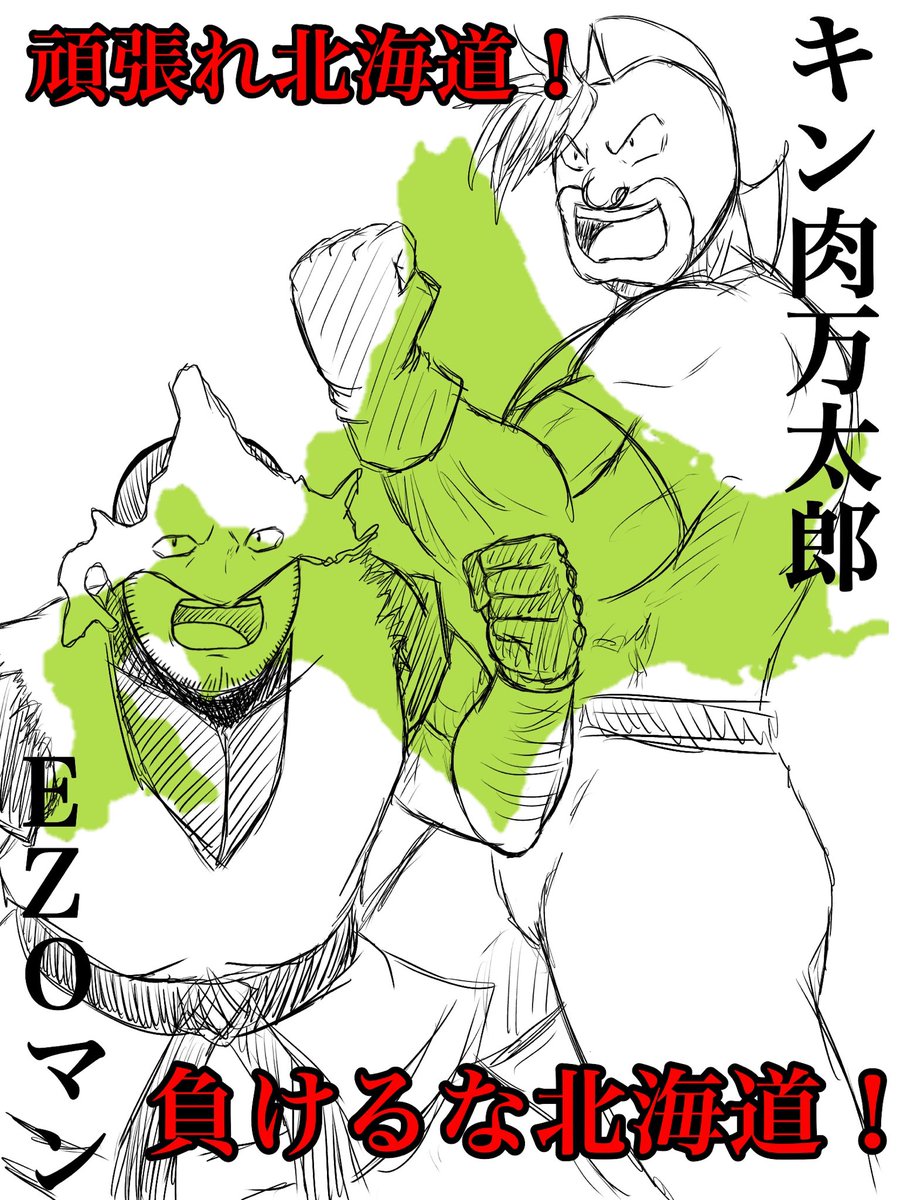 キン肉マン二世 キン肉マン二世