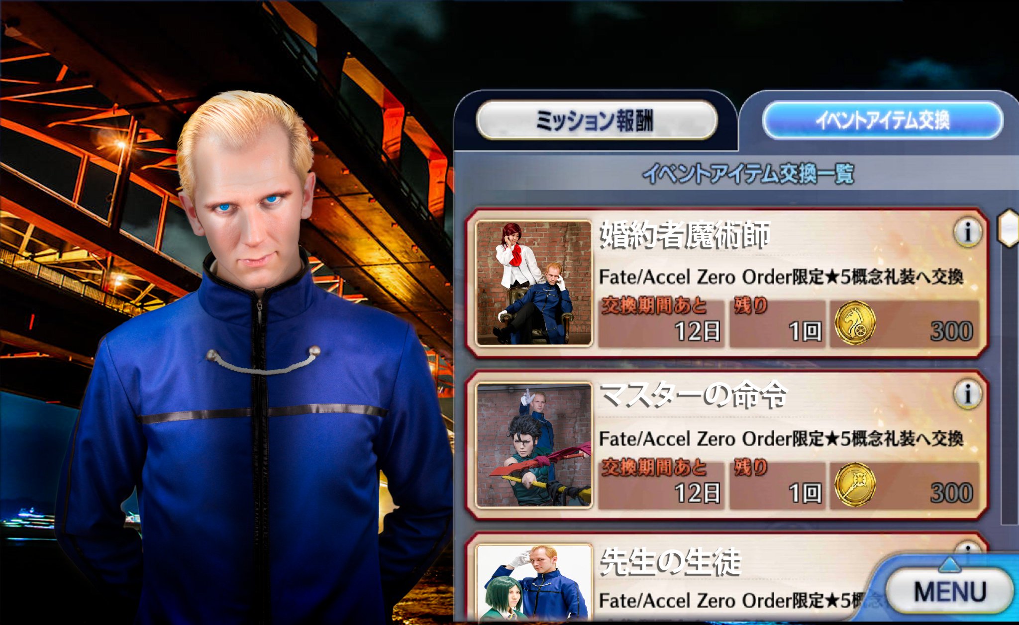 リューク ケイネス先生 ふふふふふ いかがかな 私がこの聖杯戦争に備えて用意したリソースは ま ちょっと用意し過ぎたかもだし 羨ましければ少し融通してやろう 相応の対価でな ケイネス エルメロイ アーチボルト Fgo Fatego