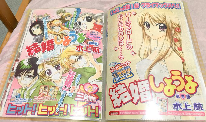 かみちゃまかりんのtwitterイラスト検索結果 古い順