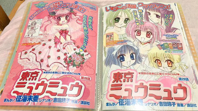 かみちゃまかりんのtwitterイラスト検索結果 古い順