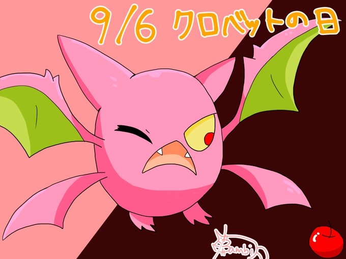 前歯のtwitterイラスト検索結果 古い順 前歯のtwitterイラスト検索結果 古い順