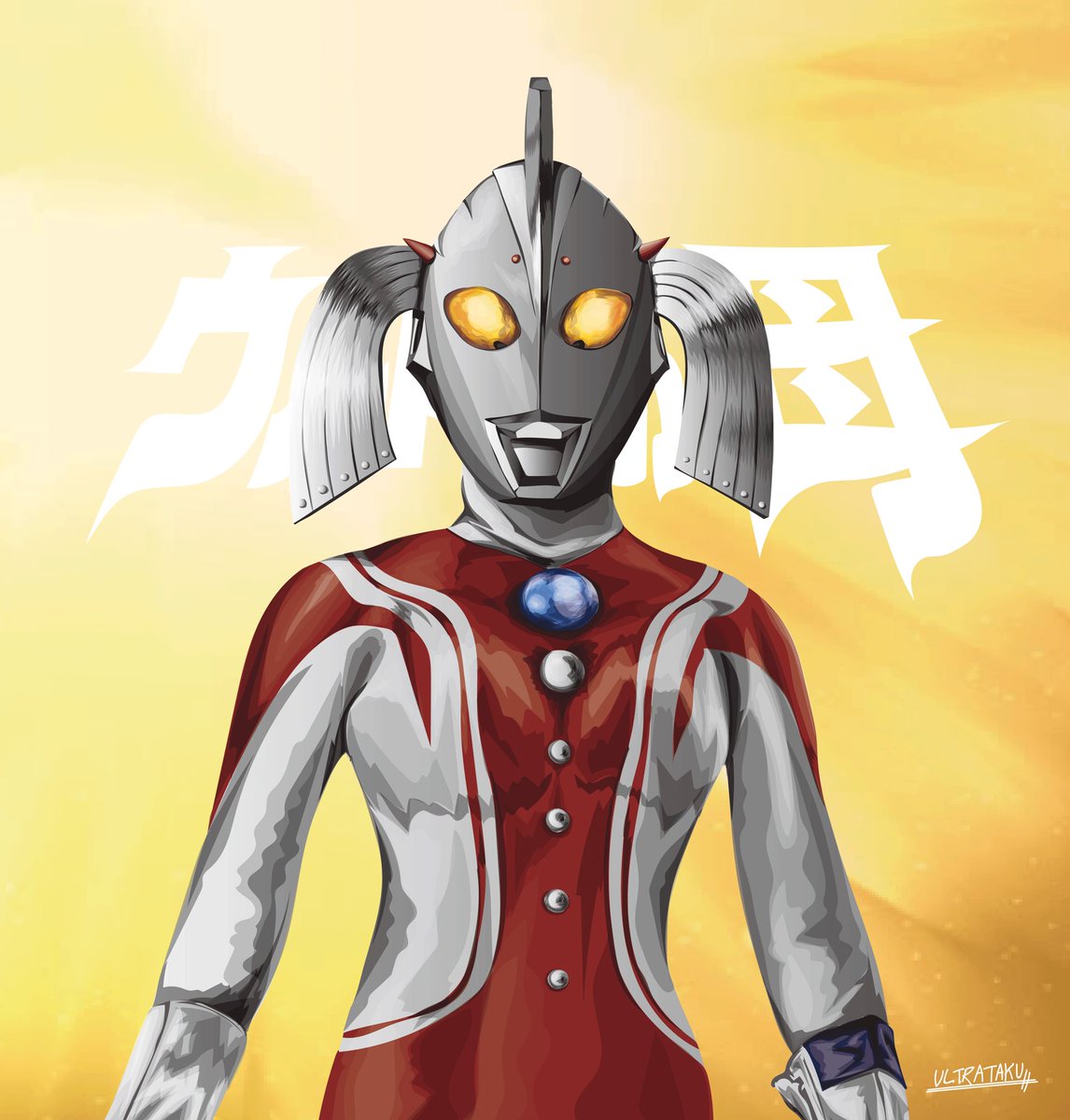 ウルトライラスト集 Byultrataku