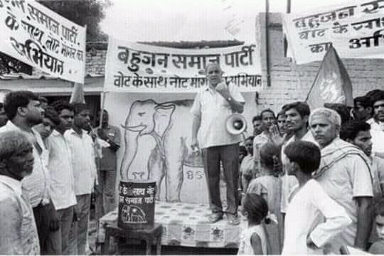 BSP4Bharat's tweet photo. जब ब्राह्मण सड़क पर उतार आये तो समझ लेना हमारा आंदोलन सफल हो रहा है: मान्यवर कांशीरामजी साहब #BSP #BharatBandh #KanshiRam #Mayawati https://t.co/9dYibZ81m0