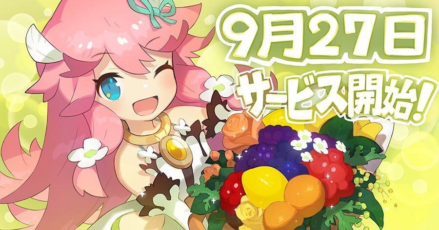 さいとう なおき 炎上 ドラガリアロストのキャラデザや絵師 イラストレーター は誰 ポケモンのさいとうなおき 画像 さいとう なおき 炎上 ドラガリアロストのキャラデザや絵師 イラストレーター は誰 ポケモンのさいとうなおき 画像