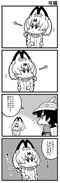 画像 / Picture