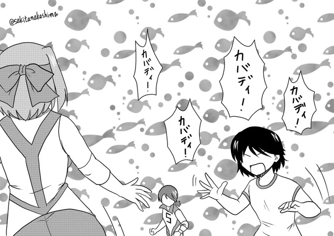 気分転換にカバディをやり始めたら思いのほか熱中しだしたバレー部
#ガルパン版深夜のお絵描き60分一本勝負
#ガルパン版深夜のお絵描き60分一本勝負_20180906 