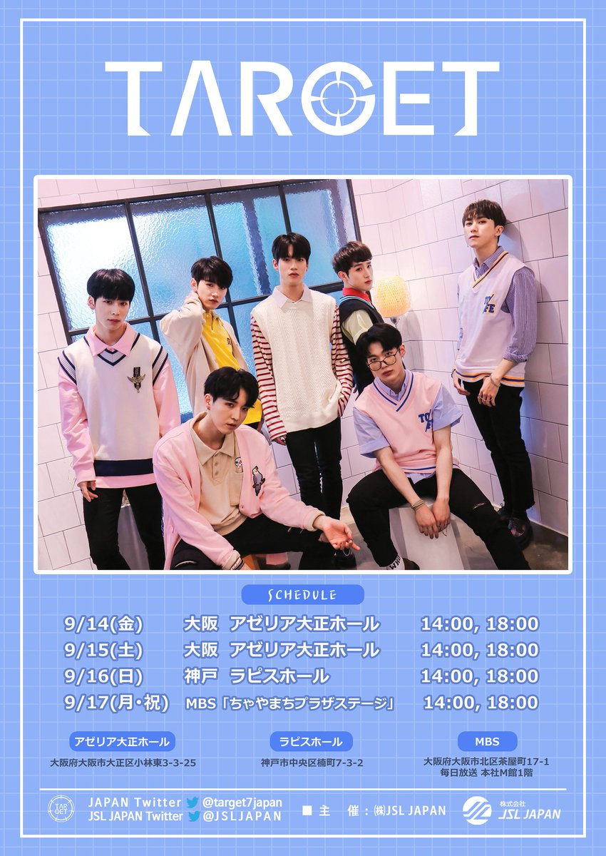 target7japan's tweet image. #TARGET #WONNIE #OSAKA #大阪 #神戸
9/14~9/17
