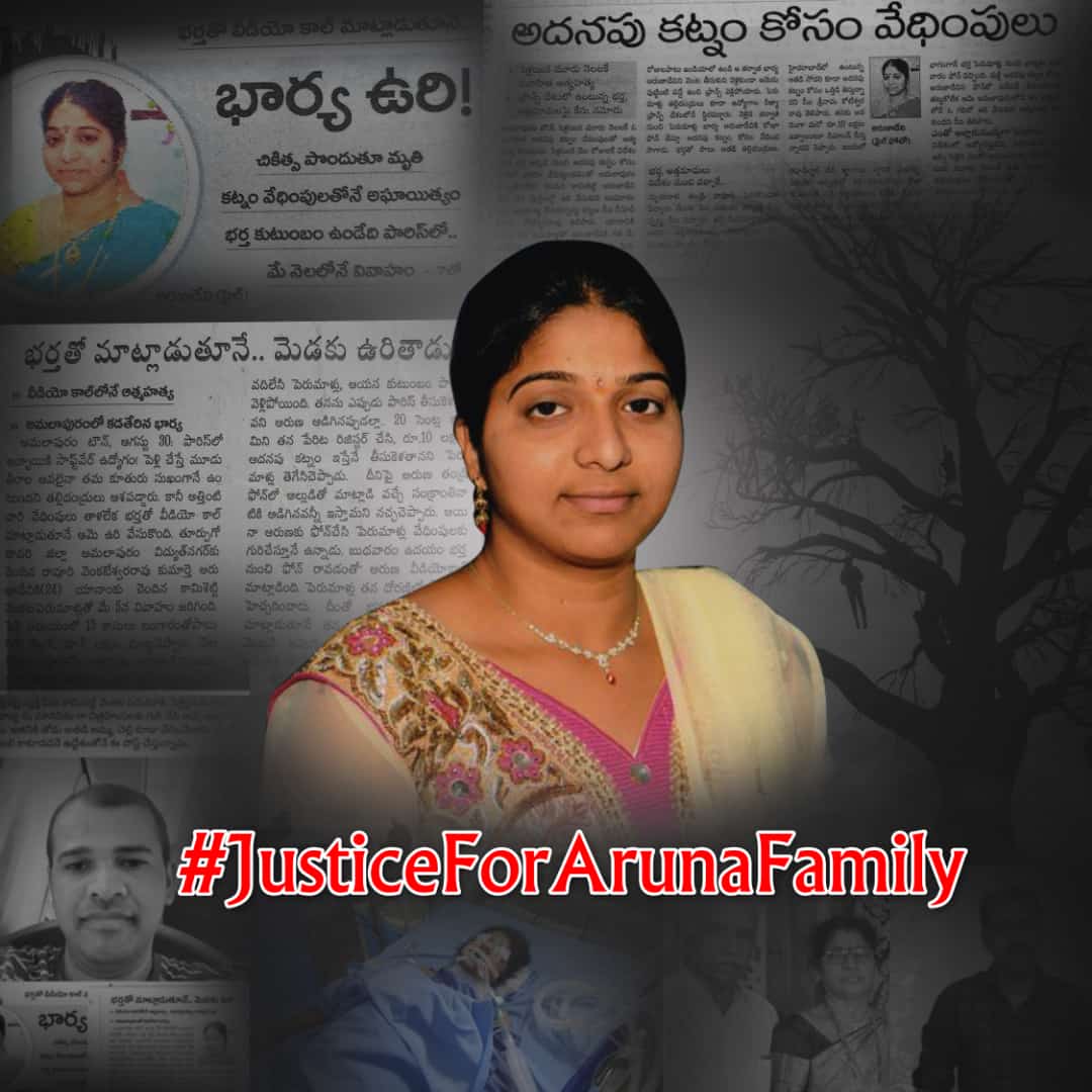 PrakashAkula5's tweet photo. #JusticeForArunaFamily https://t.co/q2q9863VtO