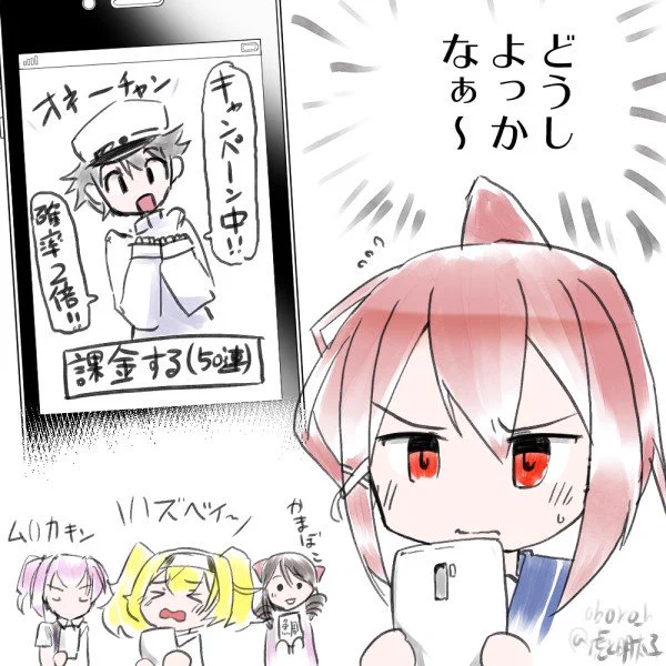 #艦これ版深夜の真剣お絵描き60分一本勝負
#艦これ版真剣お絵描き60分一本勝負_20180906
伊168 課金の誘惑と戦う! 