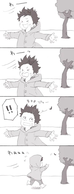 龍くんの前髪が気になる 