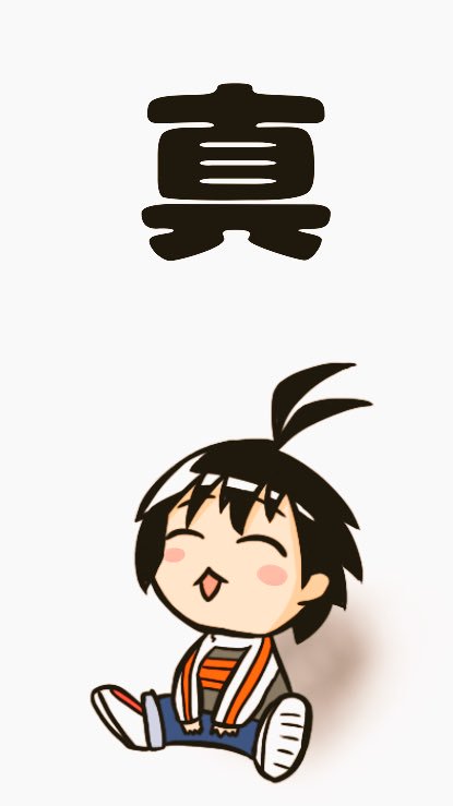 モーター Twitterissa 壁紙になりそうな菊地真ちゃん描きました 可愛くね モーター Twitterissa 壁紙になりそうな菊地真ちゃん描きました 可愛くね
